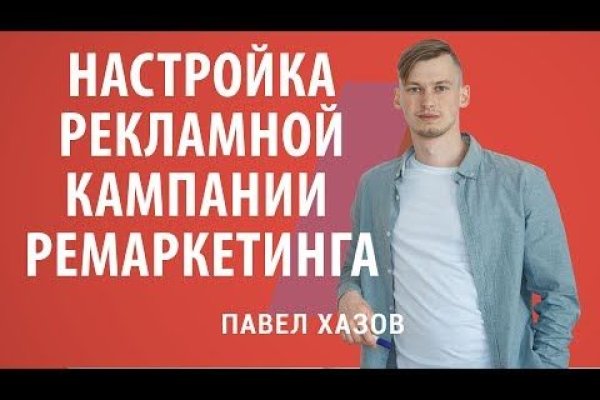 Кракен даркнет kraken link24 info