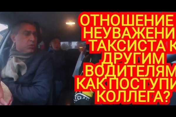 Kraken ссылка kraken torion
