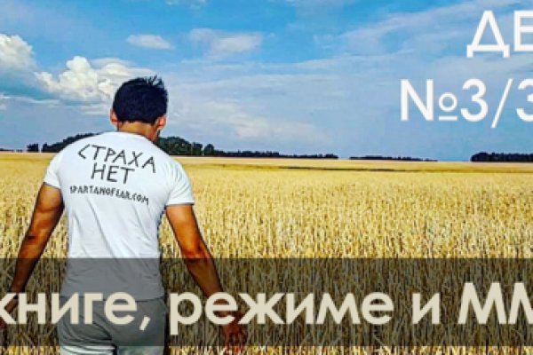 Кракен даркнет отзывы