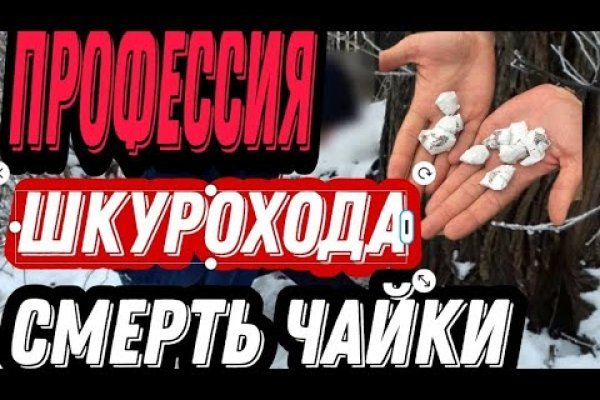 Почему кракен перестал работать