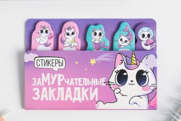Кракен это что за сайт