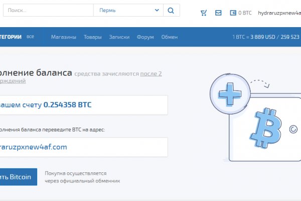 Как восстановить доступ к кракену