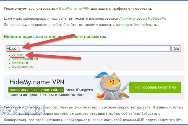 Кракен зеркало прокатис