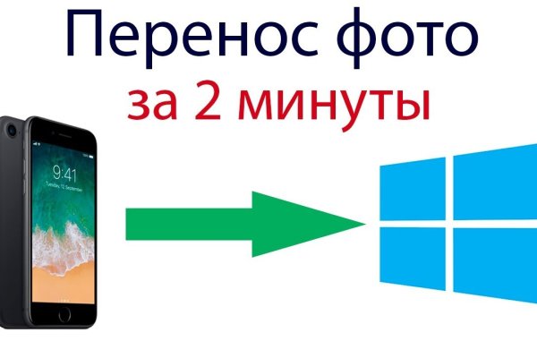 Как восстановить доступ к аккаунту кракен