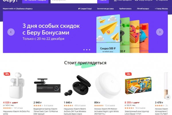 Kraken tor marketplace