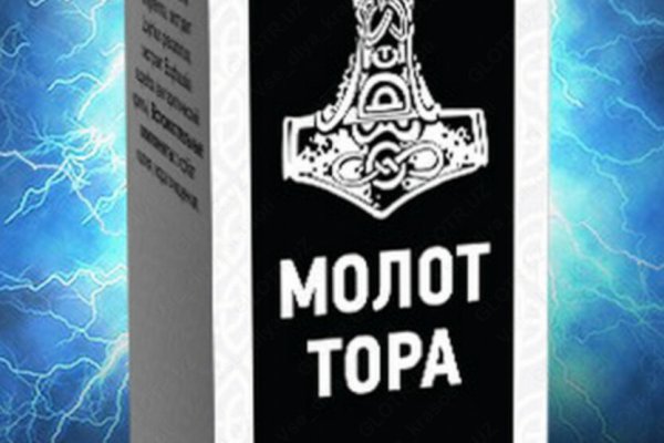 Kraken актуальный сайт