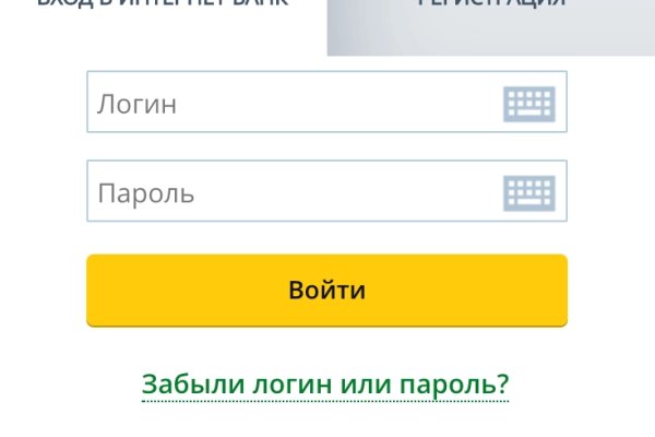 Кракен зон