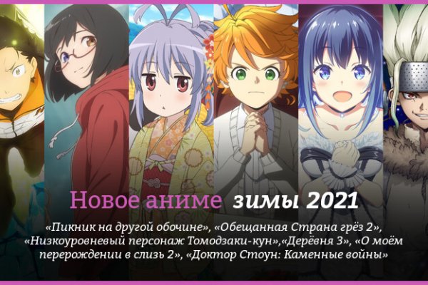 Darknet как войти
