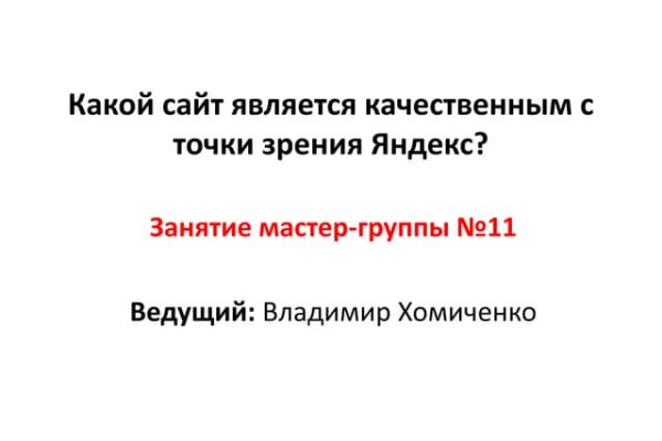 Кракен ссылка новая