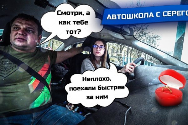Услуги даркнета