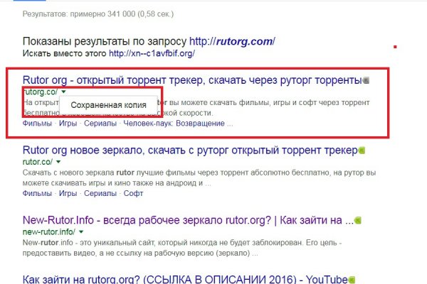 Кракен рабочая ссылка на сайт