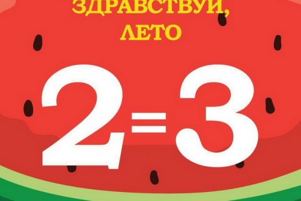 Кракен актуальное зеркало