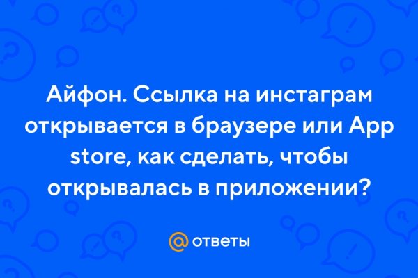 Через какой браузер можно зайти на кракен