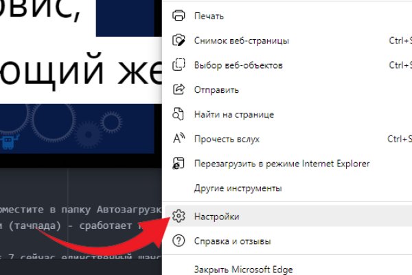 Даркнет заказ