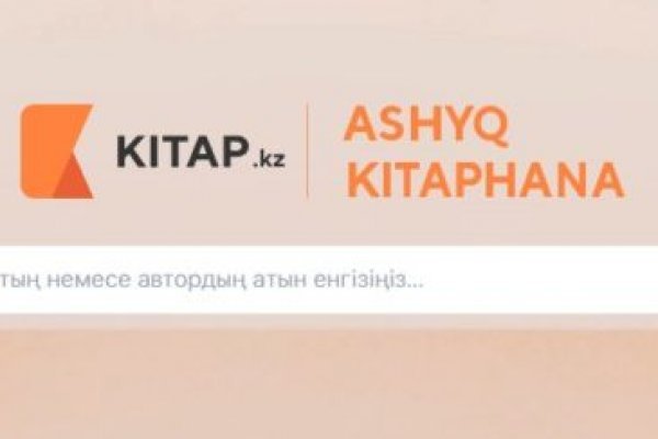 Кракен ссылка официальная в тор
