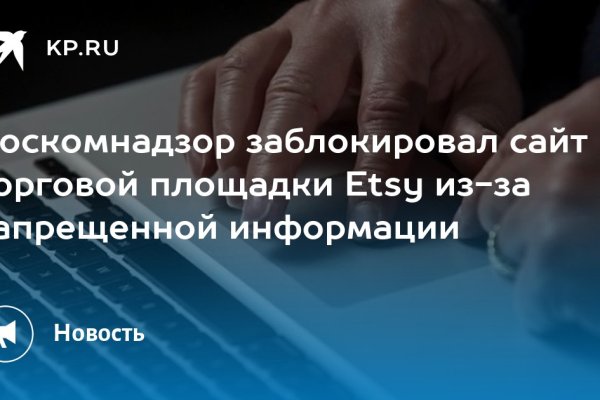 Каталог сайтов даркнет