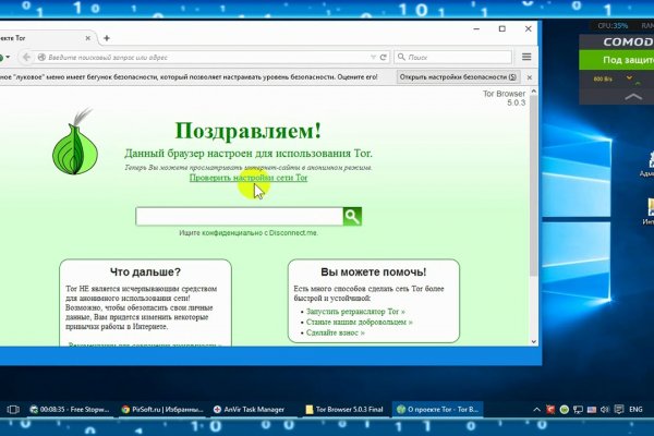 Кракен зеркало сегодня