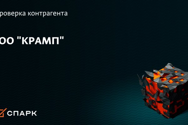 Кракен маркетплейс kraken clear com