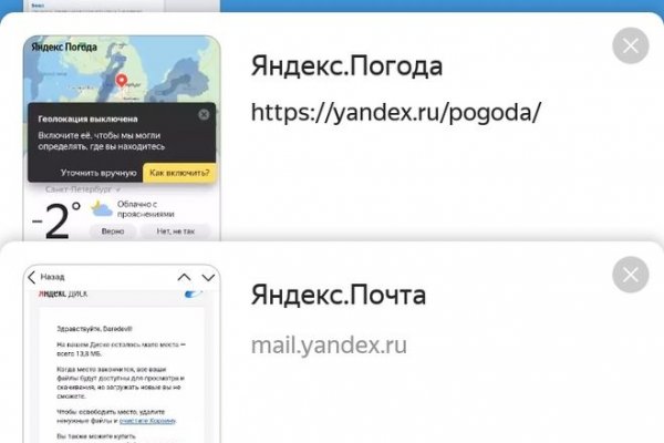 Кракен маркетплейс ссылка телеграмм
