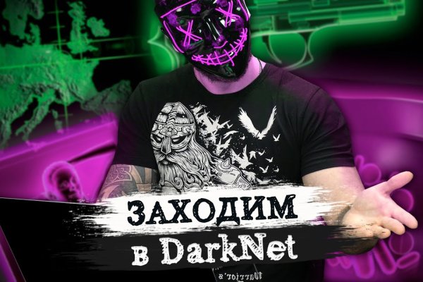 Как вывести деньги с кракена тор