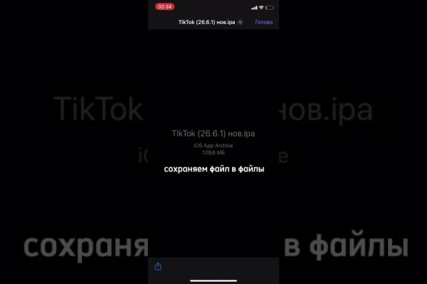 Как подключиться к даркнету