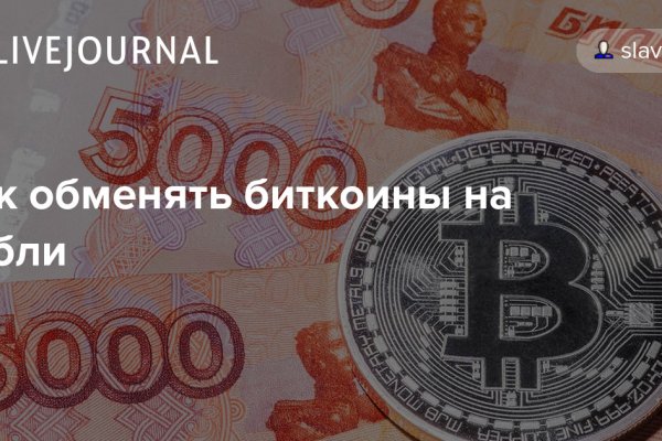 Ссылки зеркала на kraken kraken dark link