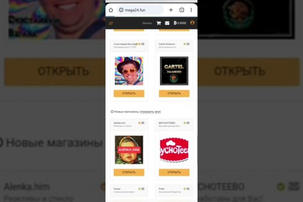 Кракен ссылка kra