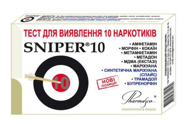 Кракен продает наркотики