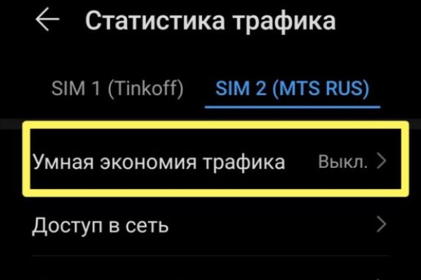 Купить наркотики томск