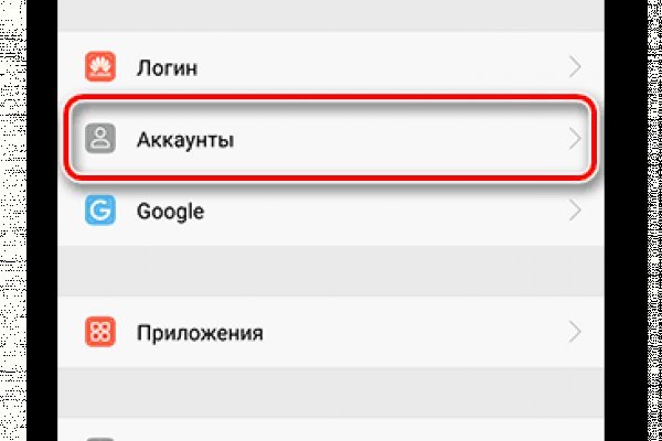Кракен ссылка на тор официальная онион