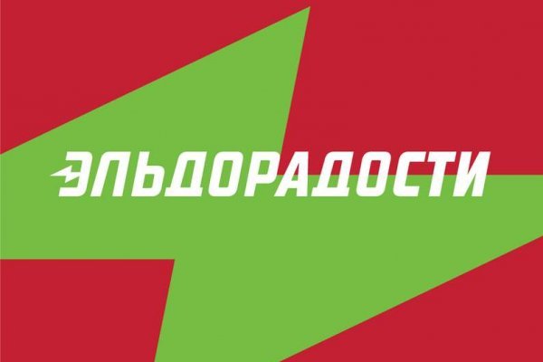 Кракен как проверить зеркало