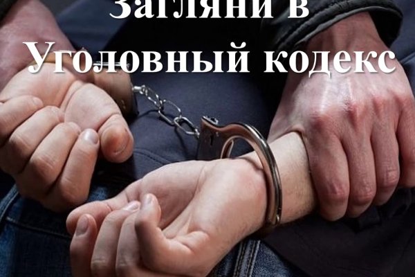 Кракен ссылка 2web