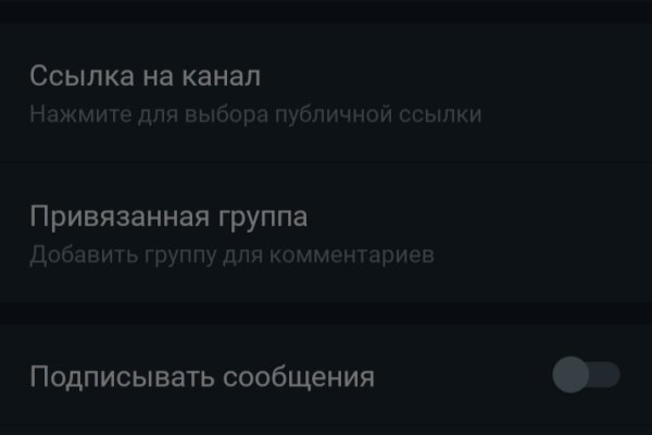 Кракен сообщество