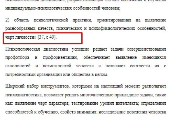 Кракен гидра даркнет