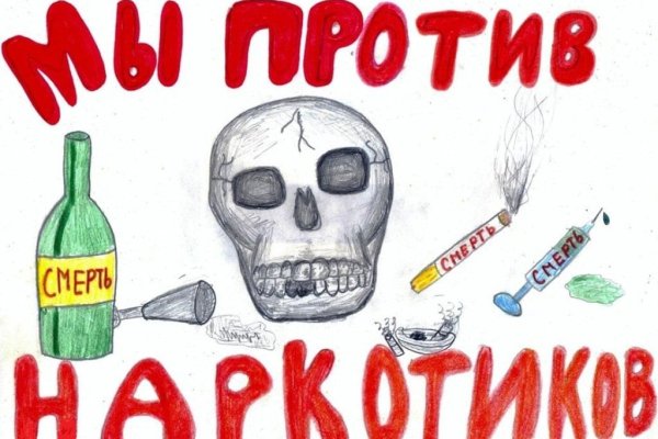 Наркотики заказать