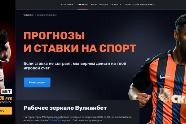 Kraken актуальное
