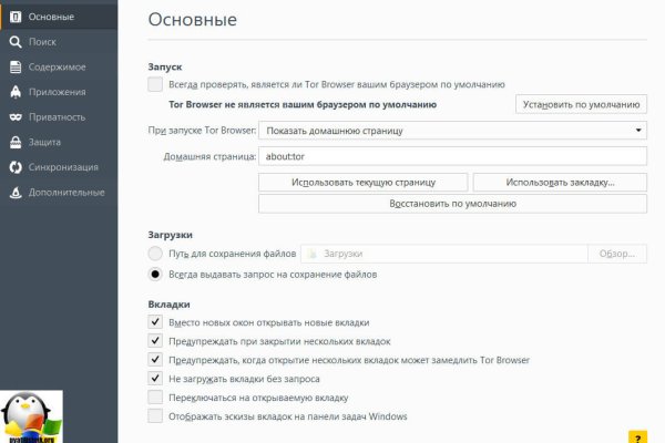 Почему не получается зайти на кракен
