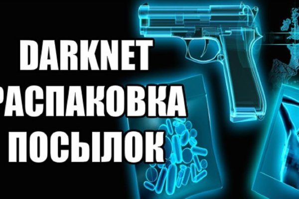 Где купить наркоты