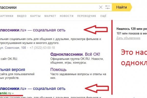 Ссылка на кракен тор kr2web in