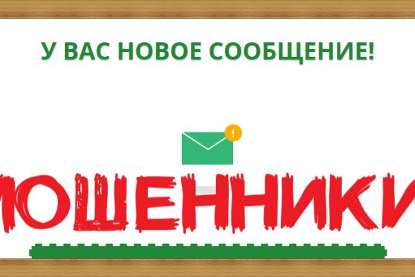 Как восстановить аккаунт на кракене