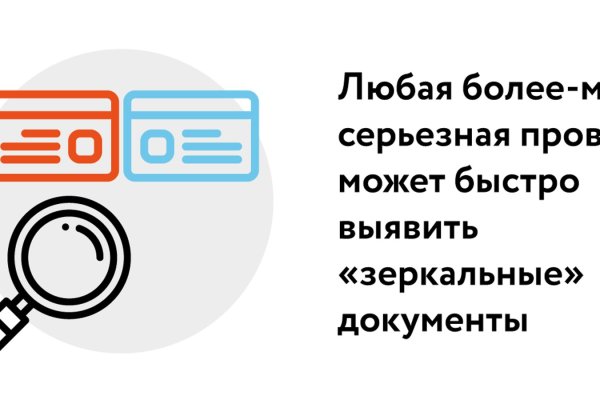 Ссылка кракен зеркало тор