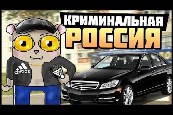 Кракен через впн