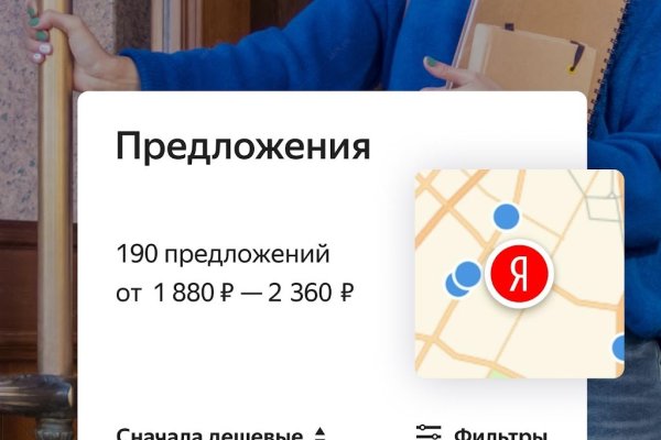 Кракен как войти через тор