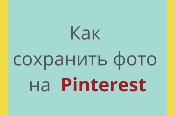 Почему не работает кракен