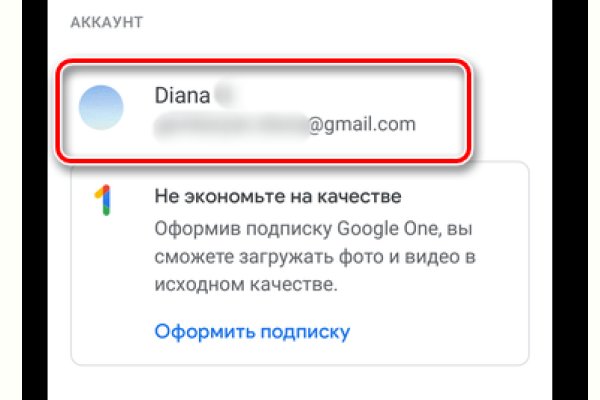 Kraken сайт зеркала