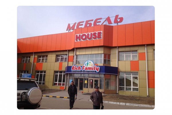 Кракен ссылка на сайт krk store com