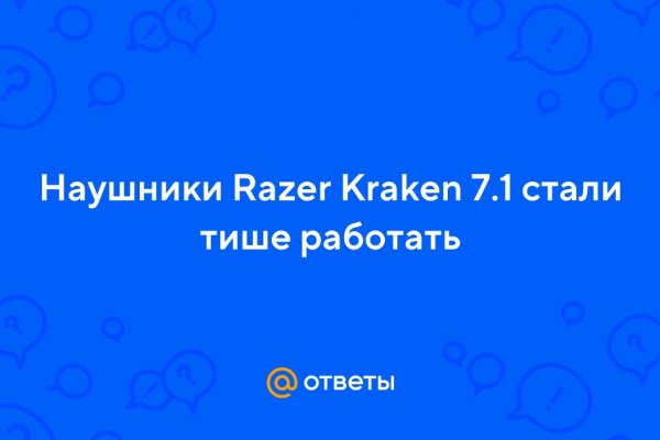 Современный маркетплейс kraken door