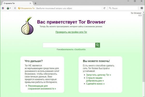 Кракен даркнет только через торг