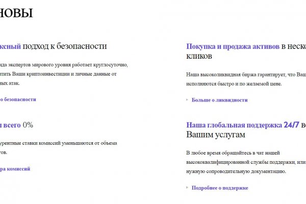Ссылки кракен телеграф