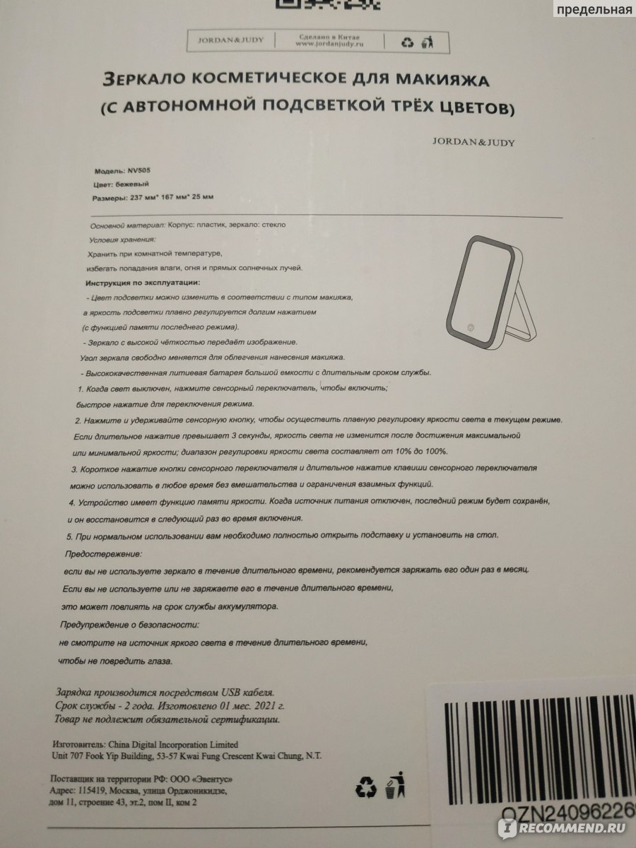 Забыл пароль кракен